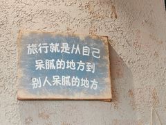 -马灯部落·西湖边的创意山景餐厅(虎跑动物园店)