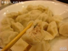 DSC07068-粥全粥到
