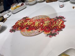 -同庆楼(奥体中心店)