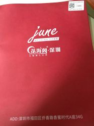 -六月嫁期婚礼(旗舰店)