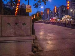 -东水关遗址公园
