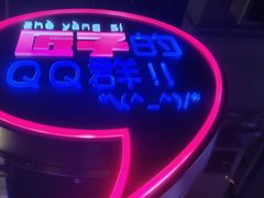 -匠子烤鱼(桫椤湾店)
