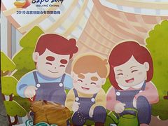 -爸爸糖手工吐司(贵阳花果园购物中心店)