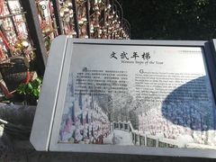 -日月潭