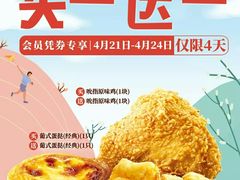 -肯德基(李家沱店)