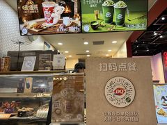 -DQ·蛋糕·冰淇淋(万象城店)