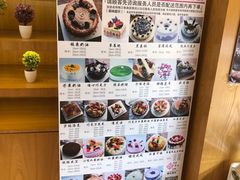 -樱花糕坊(海寿街店)