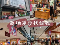 -通程奥特莱斯(华晨店)