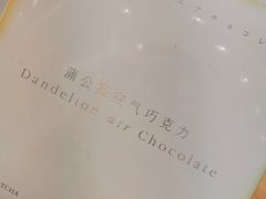 -好利来(积家店)