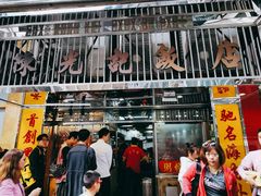 门面-陈光记烧腊店(罗保博士街店)