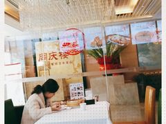 大堂-同庆楼(滨湖万达广场店)