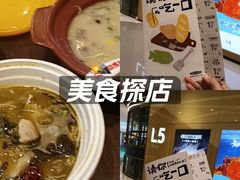 -首开·龙湖成都西宸天街