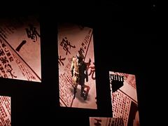 -《12·12》西安事变大型实景演出