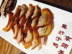 烤鸭三吃-全聚德(江宁店)