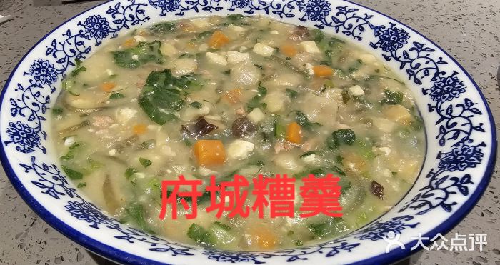 荣家小吃(紫阳街店)图片