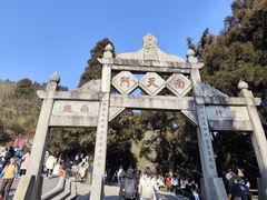 -南岳衡山风景名胜区