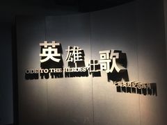 -上海市龙华烈士陵园