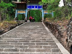 -窦圌山风景区