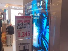 -DFS迪斐世(香港广东道店)