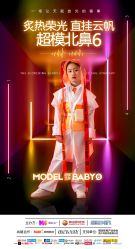 -哈妮儿童摄影(德清店)