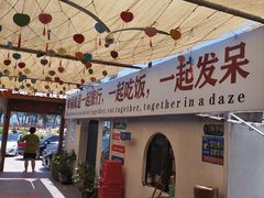 -阿弟特色海鲜餐厅·大排档(平潭店)