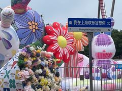 -上海欢乐谷