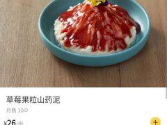 -满兴咱妈烀饼铁锅炖(兰州北街店)