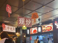 -阿大排档(长春这有山店)