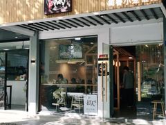 门面-红小满休闲餐厅(十全街店)