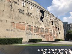 -上海四行仓库抗战纪念馆