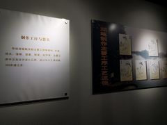 -中国湖笔博物馆(莲花庄路)
