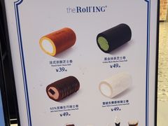 -the Roll'ING手作瑞士卷专门店(卓悦中心店)