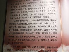 -晋江博物馆