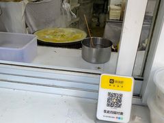 -清真西花市煎饼