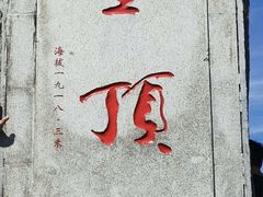 -萍乡武功山风景名胜区