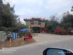-吉水寺