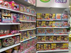 -TOYSRUS玩具反斗城(合肥华润万象城店)