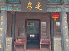 -河间府署