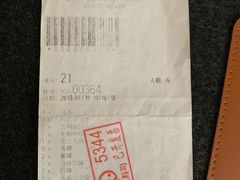 -元气寿司(金光华店)