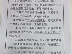 -上海市徐汇区口腔医院