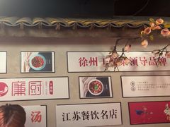 -廉厨干煸鸡(云龙区民富园店)