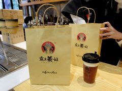 -霸王茶姬(南强街店)