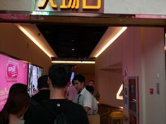 -嘉华国际影城(学清路店)