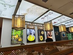-云海肴·汽锅鸡·云南菜(高德置地店)