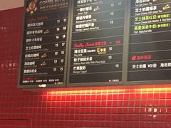 -85度C(广州石牌桥店)
