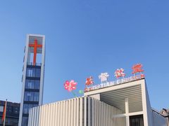 -海淀教堂教堂婚礼