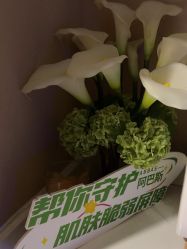 -Hi Beauty Skin 科技美肤中心