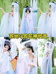 -苏州窝边小草摄影·汉服妆造跟拍(拙政园店)