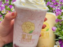 -茉沏(山塘街店)