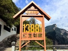 -白帝城·瞿塘峡景区
